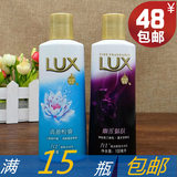 15个包邮 力士沐浴乳100ml 沐浴露中小样旅行装出差必备多款随机