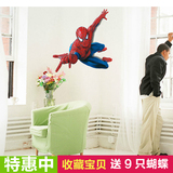 蜘蛛侠 儿童房卡通墙贴 第三代可移墙贴 客厅卧室墙纸贴纸