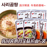 韩国进口方便面农心牛尾汤面骨头味拉面猪骨汤面速食煮面泡面5包