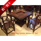 越南红木家具老挝大红酸枝茶桌五件套 交趾黄檀明式茶桌桌椅茶桌