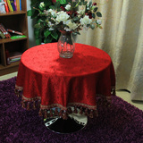 澳而春 喜庆玫瑰花餐桌圆桌布 台布 红色圆茶几布 简约 可定做