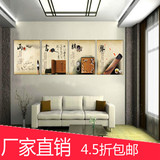 现代客厅装饰画中国风水墨画琴棋书画古典无框画水晶挂画墙画壁画
