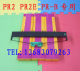 原装南天PR2 PR2E打印机色带 PR2色带 PRB色带架 韩国PR2E色带架