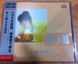 SONY CBD221 徐小凤 白金珍藏版 CD(完全生产限定盘) 现货