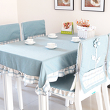 田园纯色桌布全棉茶几台布蕾丝餐桌椅套坐垫 时尚布艺格子桌布