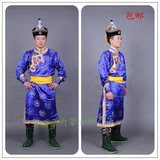 少数民族服装男蒙古袍舞蹈演出表演服蒙古族服饰古装特价包邮蓝色
