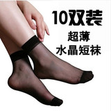 10双装彩色水晶丝短袜超薄夏季透明对对袜超薄短丝袜袜子厂家批发