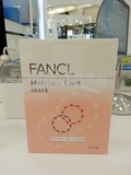 【南京专柜代购】 FANCL无添加锁水保湿精华面膜-滋润3片 4月生产