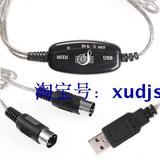 厂家批/MIDI线 音乐编辑线 MIDI转USB线 电子琴音乐线 MIDI连接线