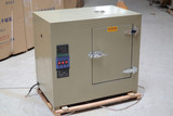 高温箱 恒温鼓风干燥箱XCT-2型 烘箱 500度烤箱高温炉