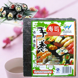 大连海鲜特产零食小吃 江能即食寿司紫菜包饭熟海苔(绿)20枚