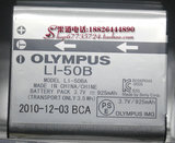 假一赔十 原装正品 奥林巴斯原装LI-50B XZ-1 TG-805 SZ-30MR电池