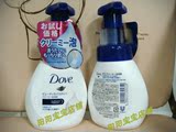 日本正品 最新Dove/多芬四分之一乳液成分超密泡沫保湿抗皱洗面奶