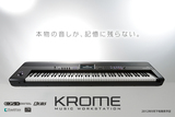 日本直送 KORG KROME-61 61键合成器工作站 KORG Krome 61
