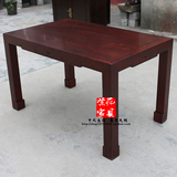 老榆木仿古家具|实木餐桌|中式餐厅长方形餐桌|1.6米简约雕花餐桌