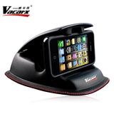 Vacarx汽车GPS支架 车载车用手机导航架 7寸导航仪支架 高端包邮