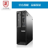 联想/Lenovo ThinkStation E32 E3-1225 V3/4G/1T 工作站 小机箱