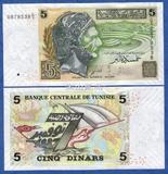全新UNC 非洲 突尼斯2008年5第纳尔全新外国纸币