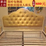 心爱巢家具 烤漆床头板 1.5 1.8米皮艺软靠床头卧室简约欧式床头