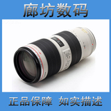 【廊坊数码】Canon/佳能 EF 70-200mm f/2.8L USM 镜头 佳能小白