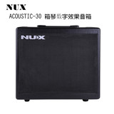 小天使NUX Acoustic-30w 电箱琴专用音箱 木吉他民谣数字效果音箱