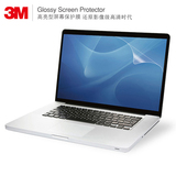 联想笔记本电脑屏幕保护贴膜 Y450 Y460 Y560 B460高清磨砂保护膜