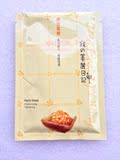 香港代购 我的美丽日记-纳豆奈米面膜 高效锁水保湿 1片 现货