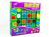 小乖蛋颜色游戏思维迷宫儿童益智玩具5-6-7-8-10-12岁以上男女孩