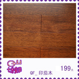 【七分安装】林牌翻新实木地板印茄木本色哑环保全包价(含安装)