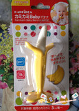 现货 日本 KJC埃迪森 香蕉型 婴儿牙胶 宝宝磨牙 儿童磨牙棒3个月