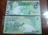 卡塔尔 纸币 2008版 5里亚尔 精美