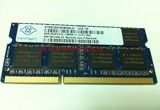南亚易胜 8GB DDR3L 1600MHZ 笔记本内存 PC3L-12800S 低电压版
