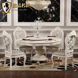 路易名匠欧式实木圆形餐桌一桌六椅餐厅餐椅套装开放漆餐台四椅