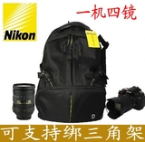 尼康原装双肩摄影包D800D90D300SD5100D750D7000 NIKON单反相机包