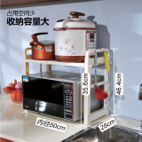 宝优妮 微波炉架子置物架 电器层架 厨房用具 单层多功能收纳架