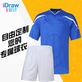 意大利2006年德国世界杯光板球衣 空白可diy印制队服 足球组队服