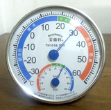 美德时TH101B明致温湿度计 第二代支架 高精度室内家用温度计包邮
