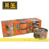 【奕家宠物】日本Aixia猫咪黑罐黑缶咻咻 金枪鱼加鸡胸肉80克/罐