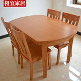 实木餐桌伸缩 折叠小户型6人餐桌椅组合 现代中式圆形饭桌大圆桌