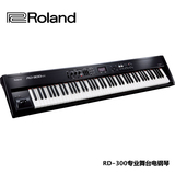 罗兰 ROLAND RD-300NX 电钢琴 RD300NX 舞台 电子 数码钢琴 新款