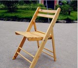 厂家特价香柏木 实木折叠椅 实木餐椅 木折叠椅 清新环保仅68元