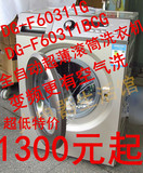 特价Sanyo/三洋全自动加热超薄滚筒洗衣机DG-F6031WN/60311G/BCG