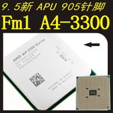 9.5新A4 3300 AMD FM1 CPU APU 905针 双核双线程1M 集成HD6410D