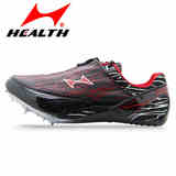 新款海尔斯短跑钉子鞋 185田径运动体育中考试比赛跑步鞋特价赠袜