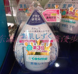 日本代购直邮大赏Asahi朝日研究所素肌爆水五合一水滴面霜 2种