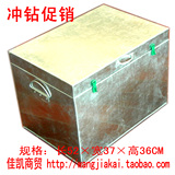 铁皮箱白铁皮箱子大号收纳箱铁皮工具箱子储物箱铁箱子定做镀锌板