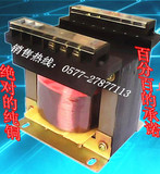 BK-300VA机床控制变压器380V220V转220V110V48V36V24V12V6.3V纯铜