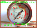 SL2014新品水冷三级高压打气筒高精度30mpa40mpa夜光压力表10*1