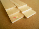 DIY手工木质模型材料木盒 木屋 木板 底板 宽*厚10*1厘米长度可选