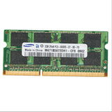 东芝L538 L551 L552 2G DDR3 1066笔记本内存条 不兼容包退换